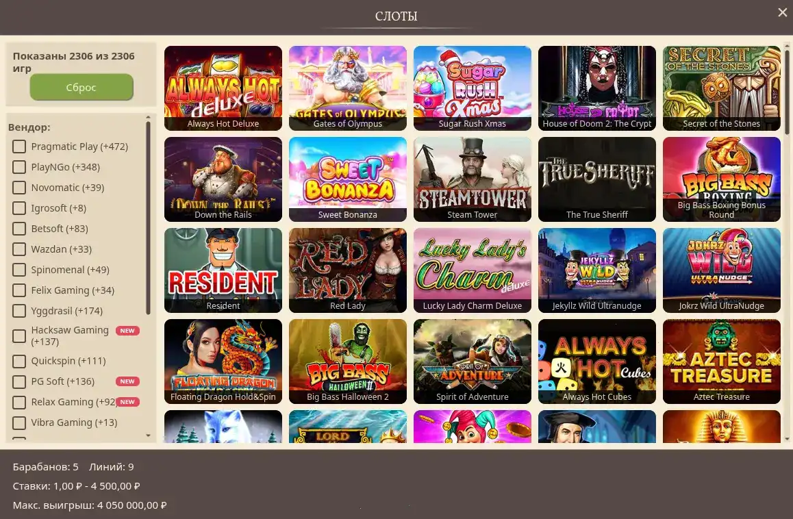 Приветственные бонусы Azino 777 casino